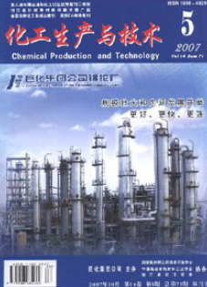 石化技術與化工產品生產 核心期刊的價值與行業應用